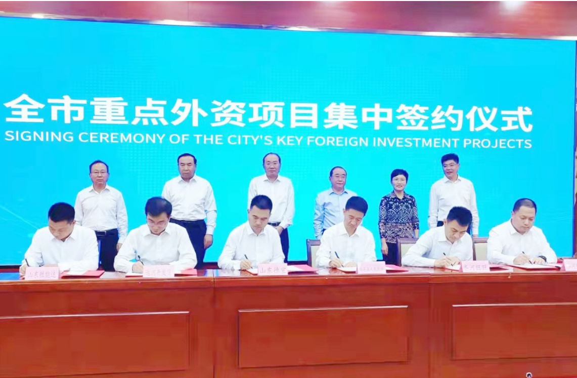 德州市QFLP外资基金项目