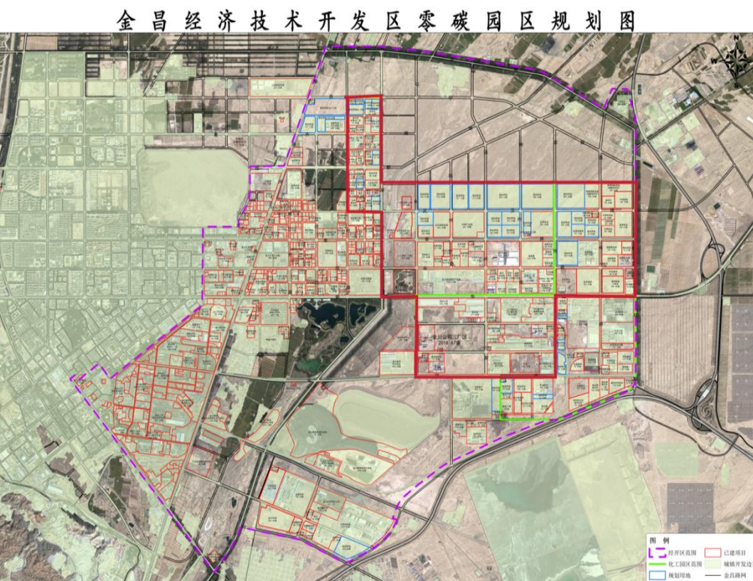 甘肃金昌国家级零碳园区项目