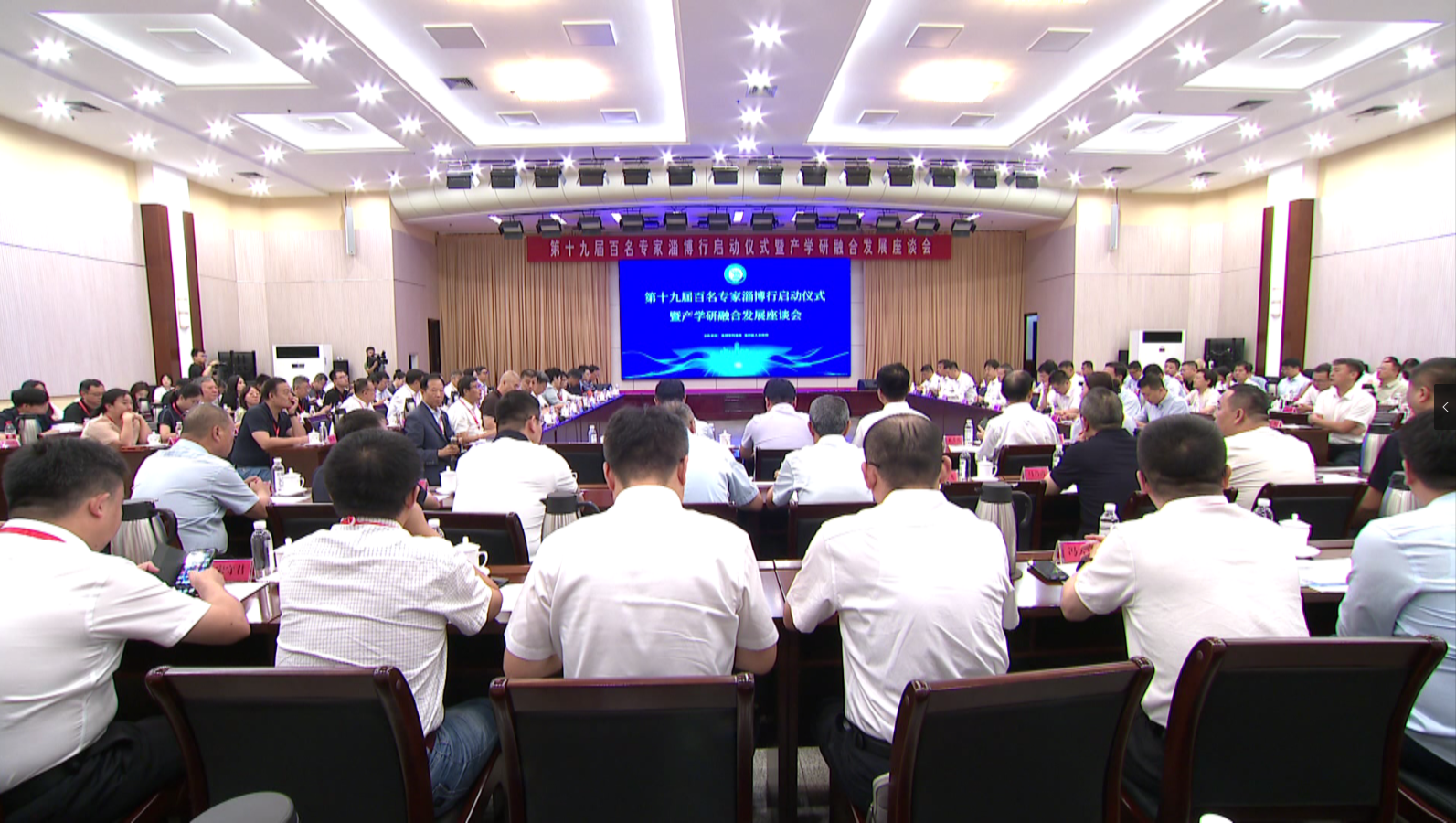 《国杰快讯》精准对接揭榜攻坚·院地协同赋能淄川-国杰重点项