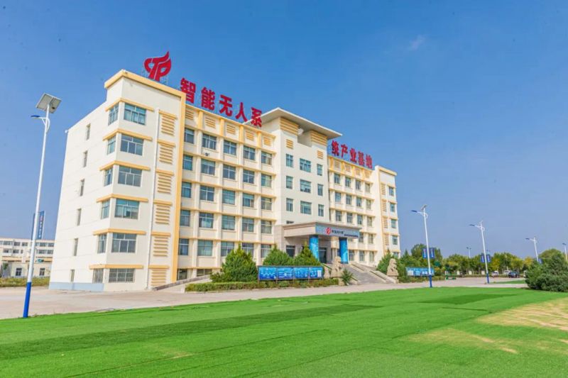 陕西榆林智能无人系统产业基地
