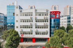 重庆璧山科技创新基地