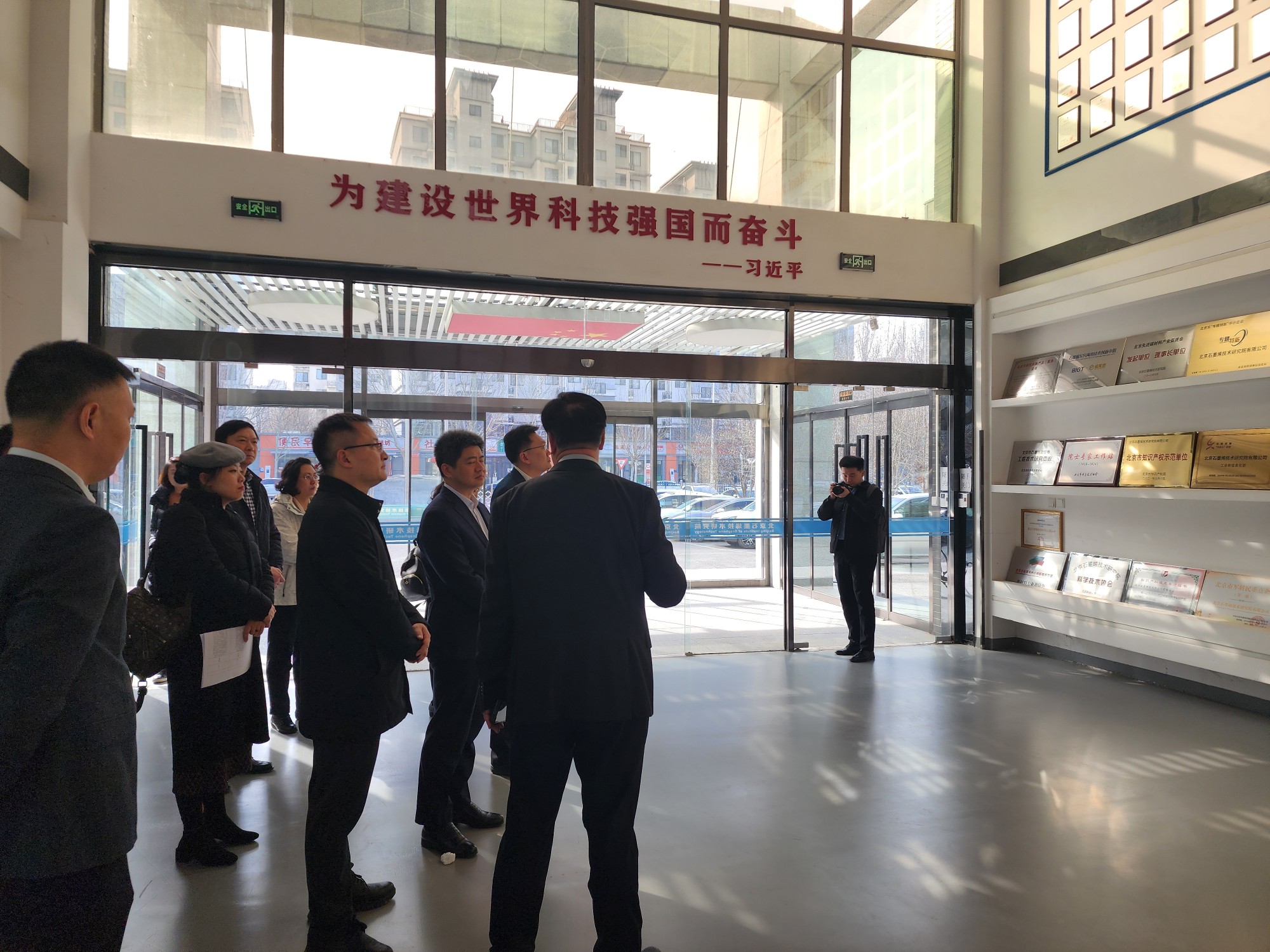 《部门快讯》青岛市市南区王锋书记一行莅临国杰新产业发展部